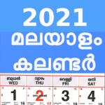 2021 Kerala Malayalam Calendar MOD