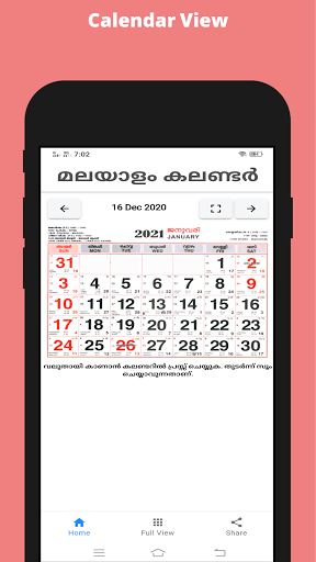 2021 Kerala Malayalam Calendar mod screenshots 1