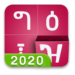 Amharic keyboard FynGeez – Ethiopia – fyn ግዕዝ 2 MOD