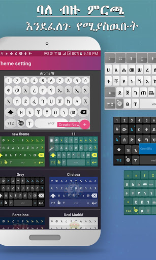 Amharic keyboard FynGeez – Ethiopia – fyn 2 mod screenshots 4
