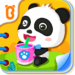 Baby Panda’s Daily Life MOD
