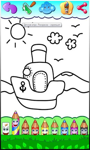Coloring pages mod screenshots 3