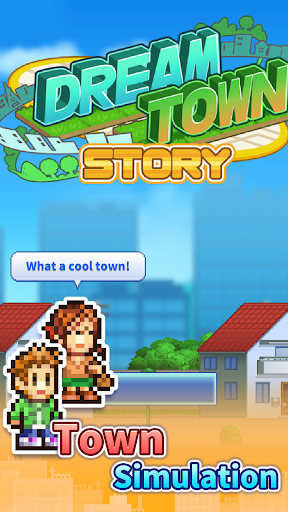 Dream Town Story mod screenshots 5