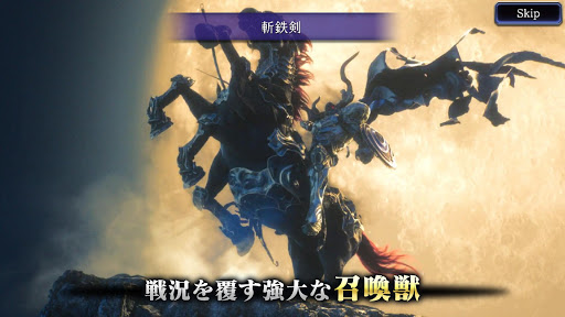 Ffbe幻影戦争 War Of The Visions Mod Apk Unlimited Money All Latest Download
