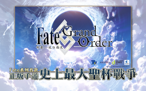 FateGrand Order mod screenshots 1