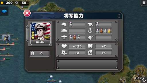 Glory of Generals Pacific – World War 2 mod screenshots 3
