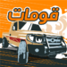 Gomat – Drift & Drag Racing MOD
