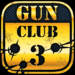 Gun Club 3: Virtual Weapon Sim MOD