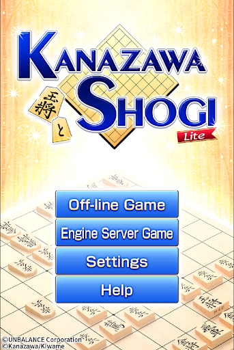 Kanazawa Shogi Lite Japanese Chess mod screenshots 2