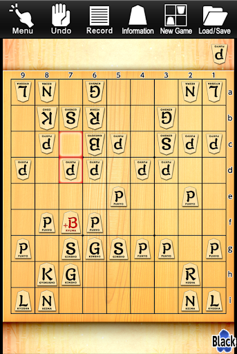 Kanazawa Shogi Lite Japanese Chess mod screenshots 4