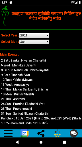 Kashmiri Calendar mod screenshots 2