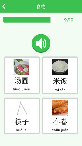 Learn Chinese free for beginners mod screenshots 2