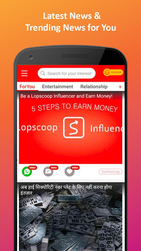 LopScoop-LatestampBreaking NewsHindi India News App mod screenshots 2