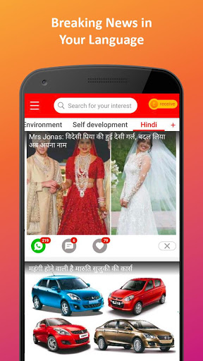 LopScoop-LatestampBreaking NewsHindi India News App mod screenshots 3