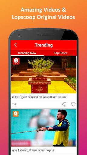 LopScoop-LatestampBreaking NewsHindi India News App mod screenshots 4