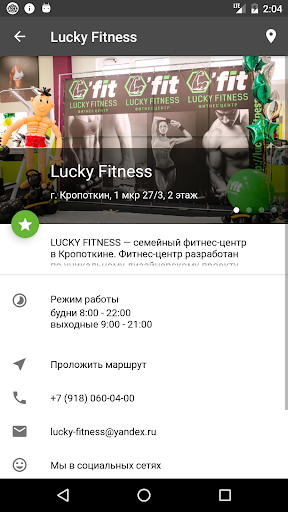Lucky-Fitness mod screenshots 5