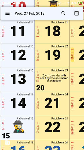 Monthly Calendar amp Holiday mod screenshots 2