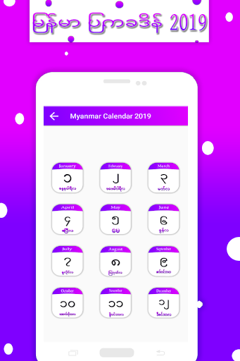 Myanmar Calendar 2021 mod screenshots 1