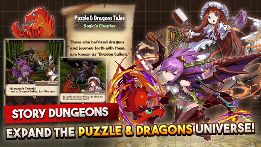 Puzzle amp Dragons mod screenshots 3