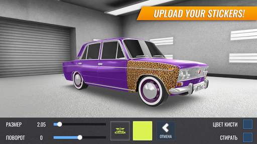 Russian Car Drift mod screenshots 3