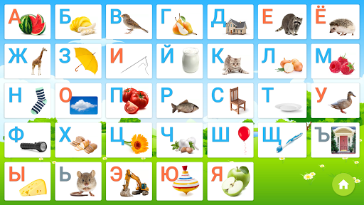 Russian alphabet for kids. Letters and sounds. mod screenshots 2