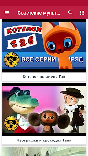 Russian cartoons mod screenshots 1
