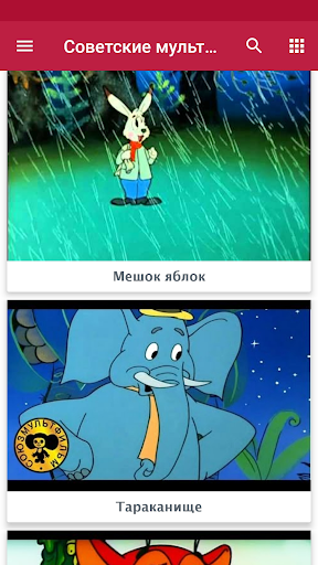 Russian cartoons mod screenshots 2