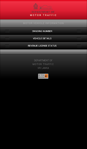 Sri Lanka Vehicle Info mod screenshots 1