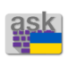 Ukrainian for AnySoftKeyboard MOD