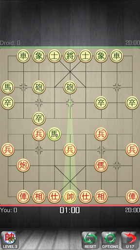 Xiangqi – Chinese Chess – Co Tuong mod screenshots 1