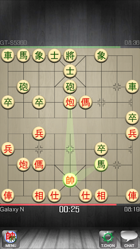 Xiangqi – Chinese Chess – Co Tuong mod screenshots 2