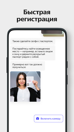 Yandex.Drive carsharing mod screenshots 2
