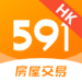 591房屋交易-香港 MOD