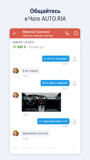 AUTO.RIA mod screenshots 5