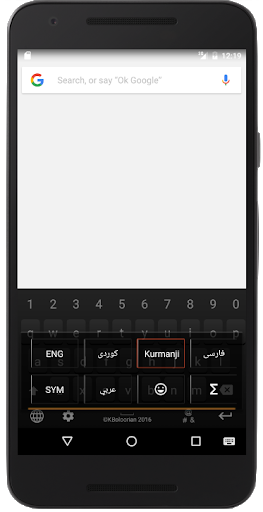 Advanced Kurdish Keyboard mod screenshots 5