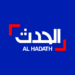 الحدث – Al Hadath MOD