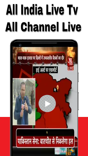 All India Live TV mod screenshots 2