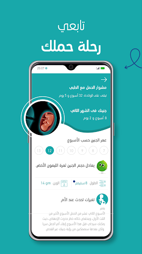 Altibbi – Talk to a doctor mod screenshots 5