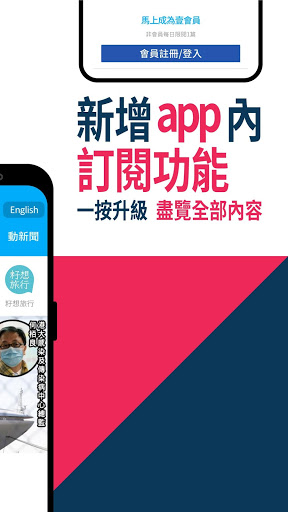 Apple Daily mod screenshots 2