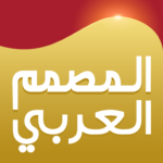 Arabic Designer – Write text on photo MOD