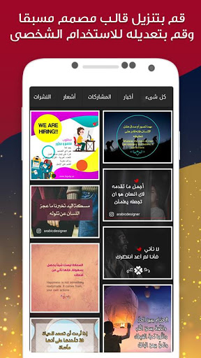 Arabic Designer – Write text on photo mod screenshots 1