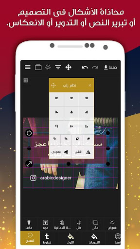 Arabic Designer – Write text on photo mod screenshots 4