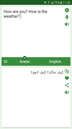 Arabic – English Translator mod screenshots 1