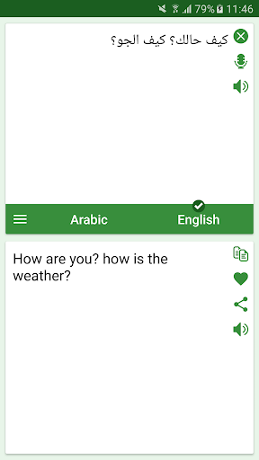 Arabic – English Translator mod screenshots 2