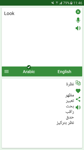 Arabic – English Translator mod screenshots 3