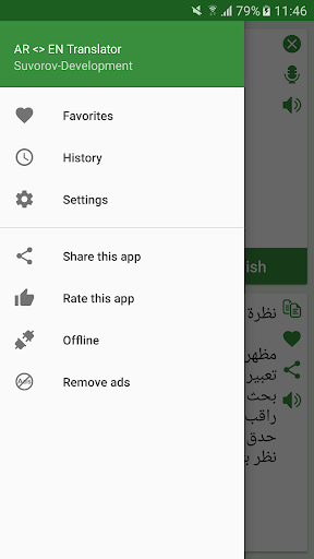 Arabic – English Translator mod screenshots 5