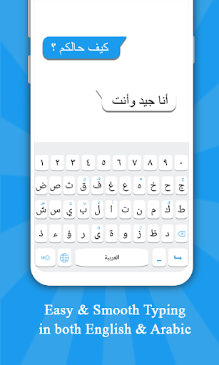 Arabic keyboard Arabic Language Keyboard mod screenshots 1