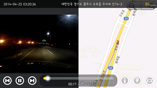 AutoBoy Dash Cam – BlackBox mod screenshots 5
