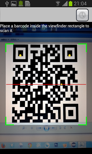Barcode Scanner mod screenshots 2