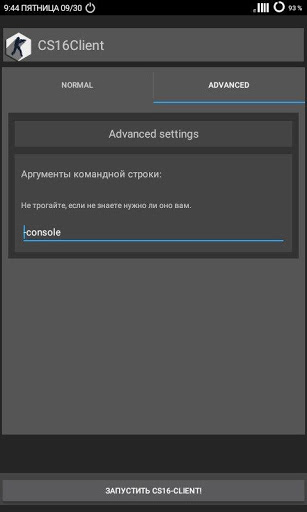 CS16Client mod screenshots 4